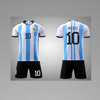 茂铃 茂铃2022卡塔尔世界杯阿根廷三星国家队球衣足球服套装男定制 2022阿根廷三星主场10号梅西 XL码